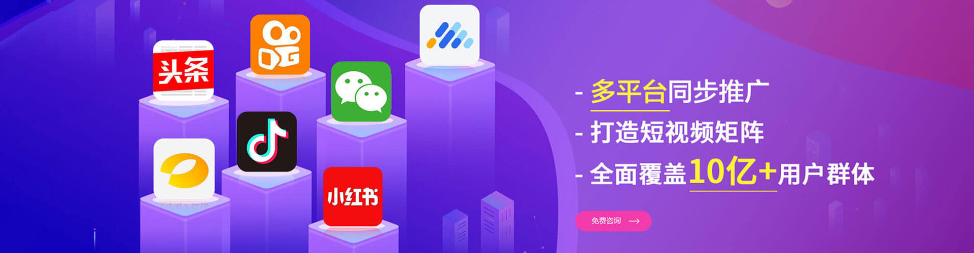 东丰百度推广